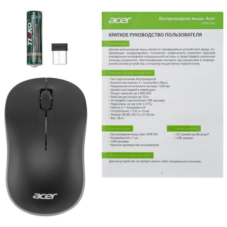 Acer OMR160 Black Optical Mouse (1200DPI) WISTROPLE USB (3but)-6