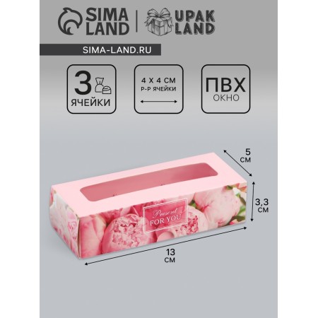 Box with a shell for 3 sweets, with the window "Festive bouquet", 13 x 5 x 3.3 cm. Confectionery packaging