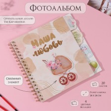 Photo album on spirals 20 sheets 