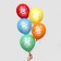 Air ball 12 ““ Good Way, graduate! ”, 1-sided, set of 5 pcs., Mix