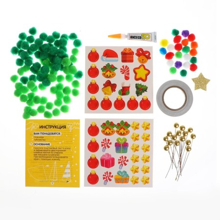 New Year! Set for creativity "New Year's Christmas tree from pompons"-2