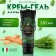 Крем-гель для душа Tesori d’Oriente с ароматом сандала и ветивера, 250 мл