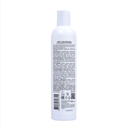 Cream for shower gel Eden "Coconut Milkshik", 300 ml-4