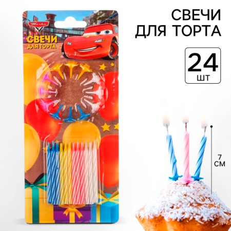 Набор свечей для торта, 24 шт, Тачки-1