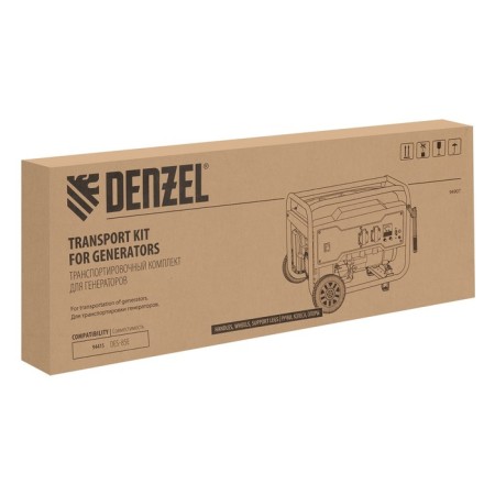 Transport set for Denzel Des-85E 94907, 745 x 305 x 105mm generators-3