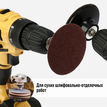 Circle of abrasive grinding tundra, for drill, M8, 75 mm, P80, 5 pcs.-1
