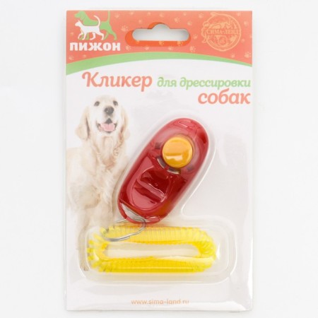 Clider for training dogs with a bracelet on the hand, red-3