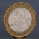 Coin "10 rubles 2005 Borovsk"