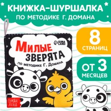 Small book 