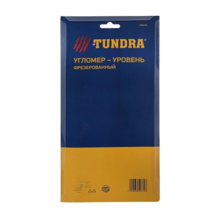 Gorgomer-Ural Magnetic tundra, milling, 1 eye-10