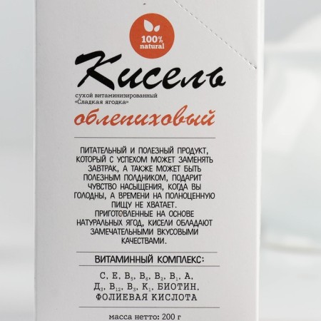 Kisel dry vitaminized "Altaiflora" in sticks, sea buckthorn, 20 g-1