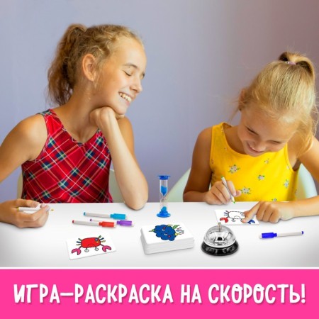 Board game "Master Flomaster", 2-4 players, 4+-3
