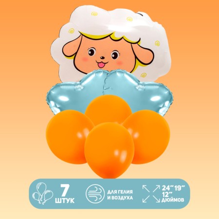 A set of balloons "Sheep", foil, latex, 7 pcs.