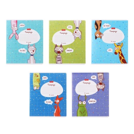 Notebook of 18 sheets in the “Funny Animals” cage, covered cartoon, mix