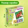 Maxi Puzzles with tactile inserts "Beast in the Forest", 6 puzzles