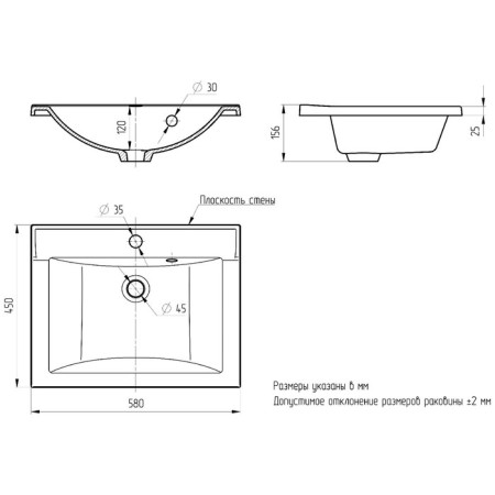 Paola Roma sink, half -surgical, 58 cm, rectangular-4