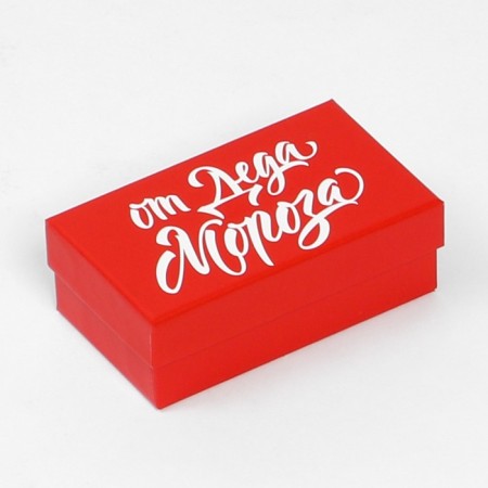 Set of Gift boxes 15 in 1 “Post”, 12 x 7 x 4 cm - 46.6 x 35.2 x 17.5 cm, New Year-20