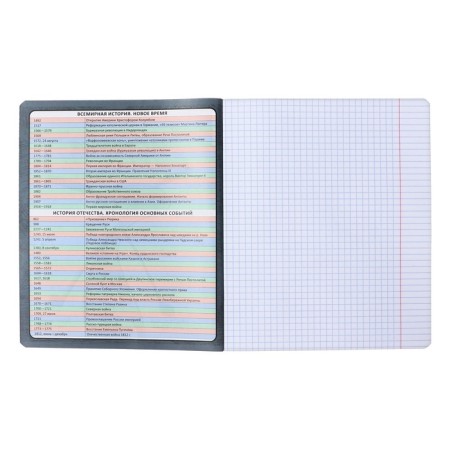 A set of subject notebooks 48 sheets, 12 pieces, Erichkrause "Chubrik", plastic cover silk-screen covers, Blok Offset 100%, information block-21