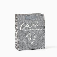 Laminated vertical “Shine”, Glitter, S, 12 x 15 x 5.5 cm