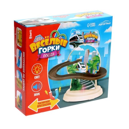 Magnetic track "Funny slides" Trains ", light and sound, works from batteries-7