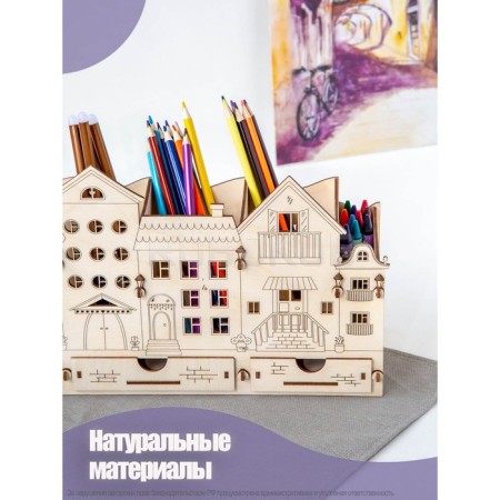 Organizer for the Chancellery "Fairytale Houses"-3
