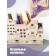 Organizer for the Chancellery "Fairytale Houses"