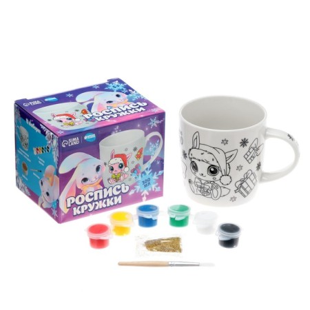 New Year's set for creativity. Mug for coloring "New Year! Many gifts ", 300 ml-1
