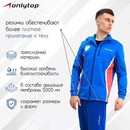 Warm -up jacket onlytop man, p. 48-1