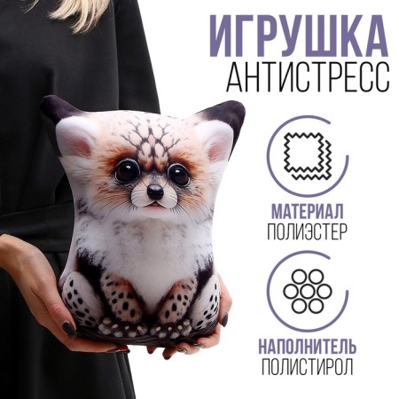Antistress toy "Ushastik"