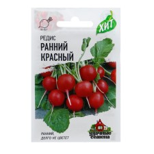 Seeds Radin Early, Red, 2 g Series Hit X3
