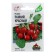 Seeds Radin Early, Red, 2 g Series Hit X3