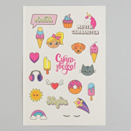 Temporary translated tattoos "Dreams come true", 11 × 16 cm-2