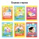 School folder on the rings "Portfolio of an elementary school student", 10 sheets-undergraduate, 24.5 x 32 cm.