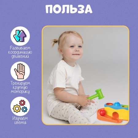 Developing set "Funny slide"-2