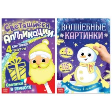 A set of books 