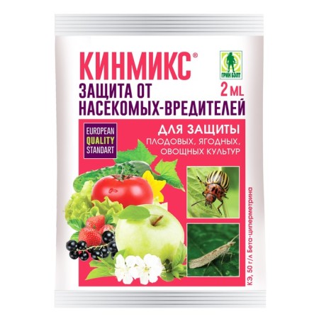 Means "Green Balt", kinmix from insect pests, ampoules, 2 ml