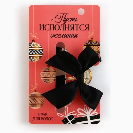 Hair crab with a bow "Let desires", 8 x 3 x 2.5 cm-1