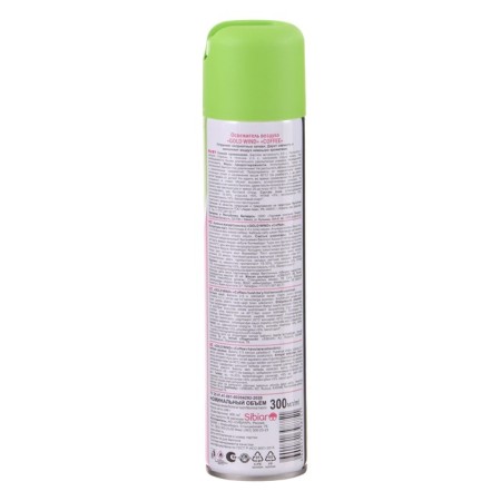 Air Luhase "Gold Wind" 2 in 1 coffee, 300 ml-1