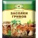 Extra seasoning for salting mushrooms, 25 g