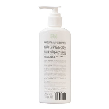Dream Nature intimate hygiene with lactic acid, 250 ml-1