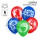 Airy ball "Happy Birthday!", 12 inch, latex, 5 pieces, avengers