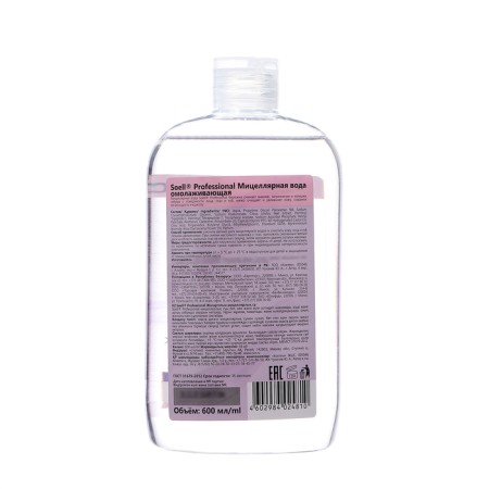Micell Professional Micellar Water rejuvenating, 600 ml-1