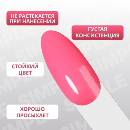Simple nail polish gel, 3 phase, 10 ml, led/uv, color (146)-3