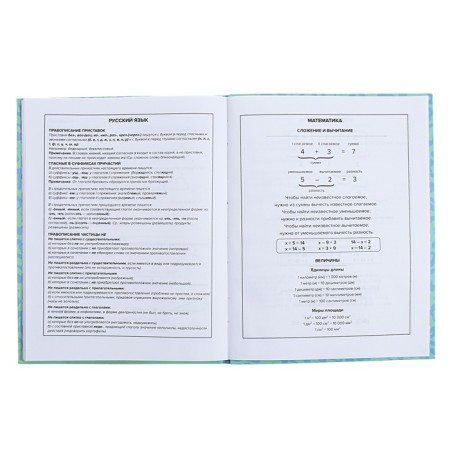 Universal diary for grades 1-11, 48 sheets "Techno Panther", integral cover, glossy lamination, foil embossing-10