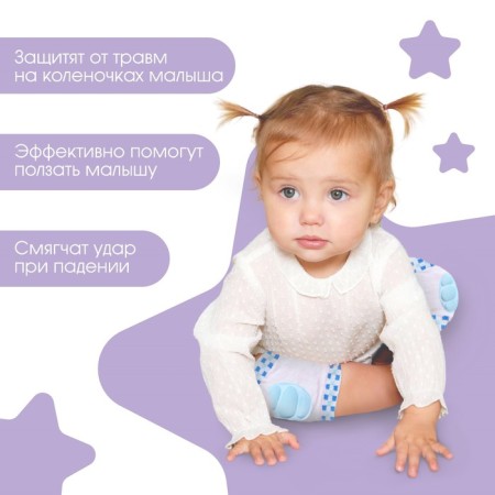 Children's knee pads for crawling, the color is blue, from 6 months.-2