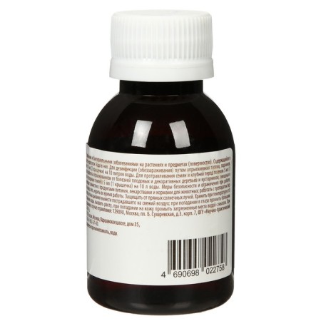 Garden iodine from plant diseases, 60 ml-3