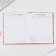 School Diary 5-11 Grade "September 1: Hakki", solid cover 7BC, glossy lamination, 48 sheets