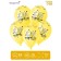 Shar Latex 12 "SDR Congratulations", pastel, set of 15 pcs., Yellow color