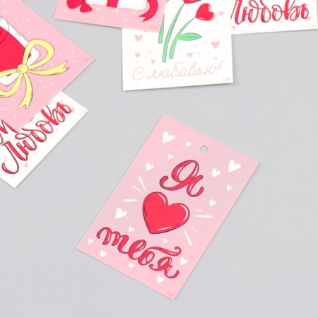 Cardboard "Lovers" set 10 pcs (5 types) 4x6 cm-2