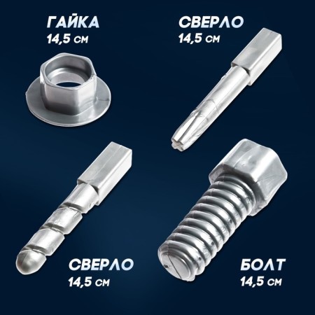 A set of tools "Smart I", with an electric screwdriver-5